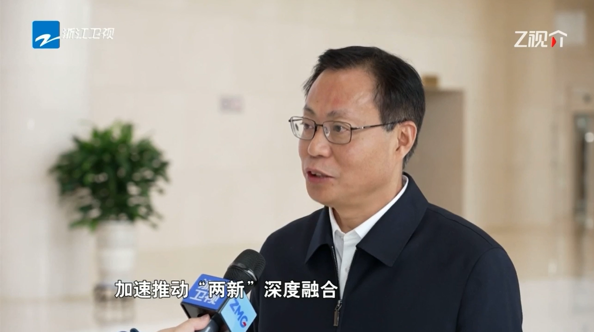 學(xué)習(xí)貫徹黨的二十屆四中全會精神中央宣講團(tuán)報告會在杭舉行 劉盛輝接受浙江衛(wèi)視采訪